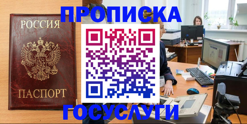 где прописаться в Карталах