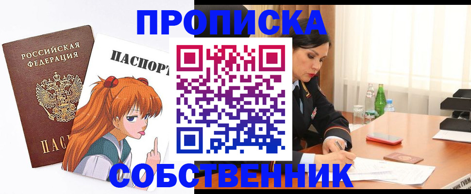 временная регистрация адрес в Карталах